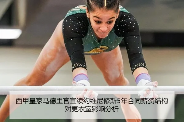 xi-jia-huang-jia-ma-de-li-guan-xuan-xu-yue-wei-ni-xiu-si-nian-he-tong-xin-zi-jie-gou-dui-geng-yi-shi-ying-xiang-fen-xi-3-277.jpg